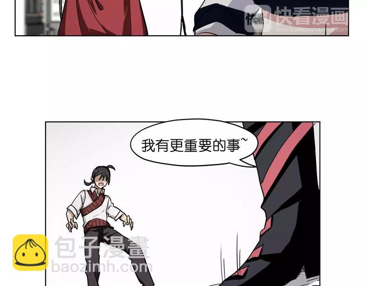 第41话 成为我的音乐吧(1/2)-第41话