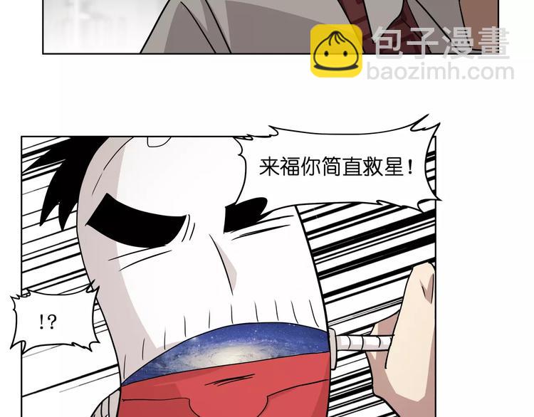 第41话 成为我的音乐吧(1/2)-第41话