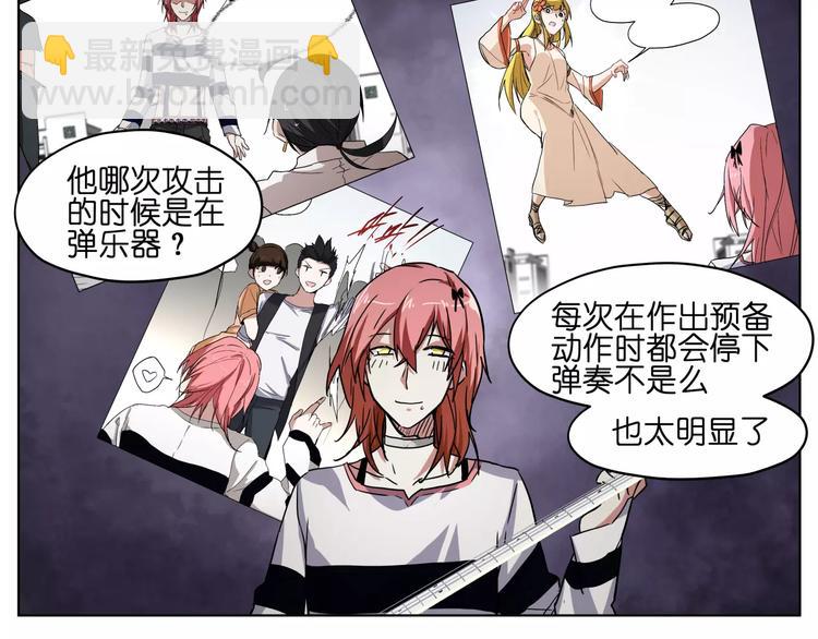 第41话 成为我的音乐吧(1/2)-第41话