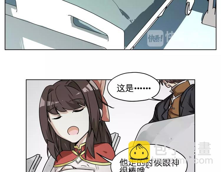 第43话 见到你真兴奋(1/2)-第43话