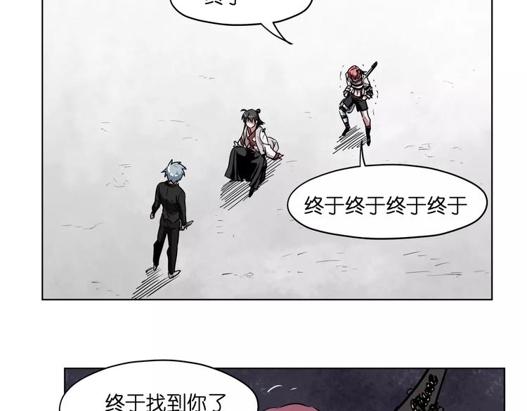 第43话 见到你真兴奋(1/2)-第43话