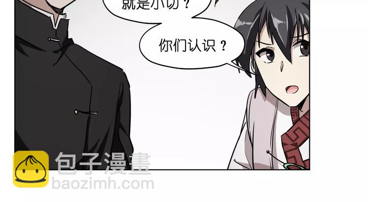 第43话 见到你真兴奋(1/2)-第43话