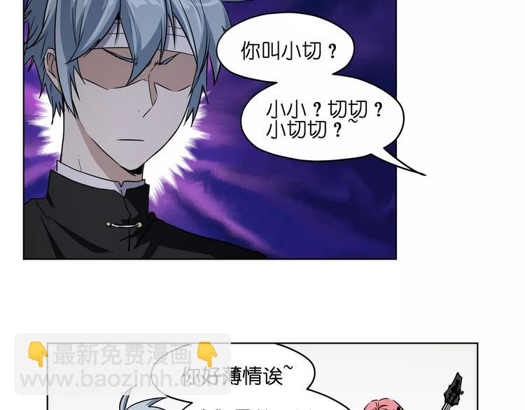 第43话 见到你真兴奋(1/2)-第43话