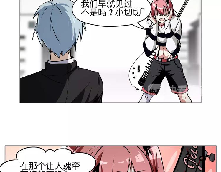 第43话 见到你真兴奋(1/2)-第43话