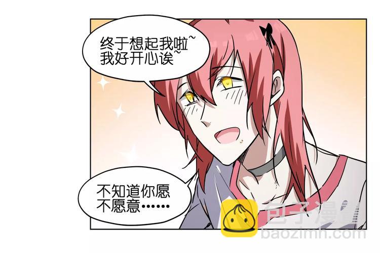 第43话 见到你真兴奋(1/2)-第43话