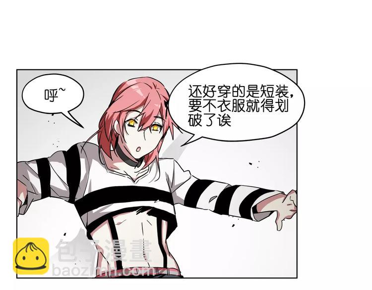 第43话 见到你真兴奋(1/2)-第43话