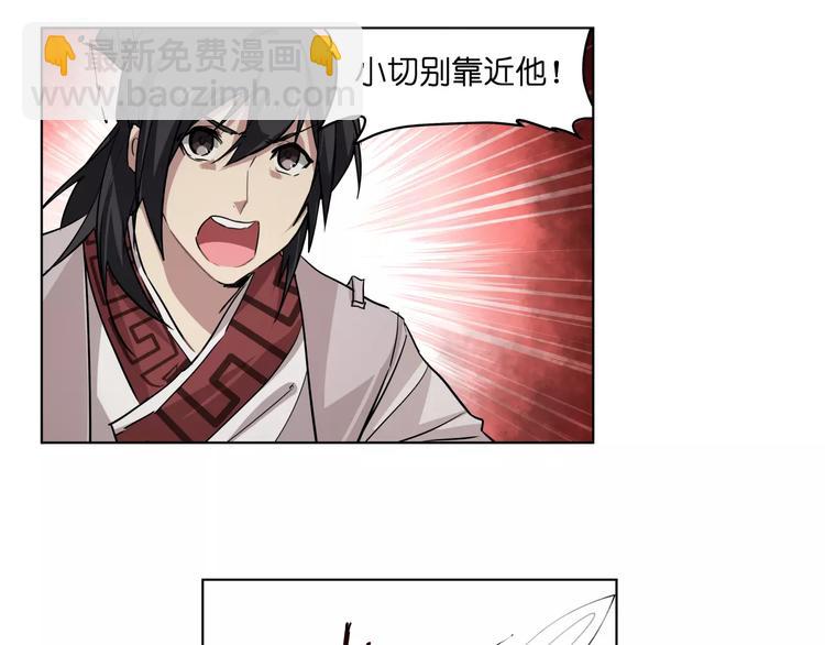 第43话 见到你真兴奋(1/2)-第43话