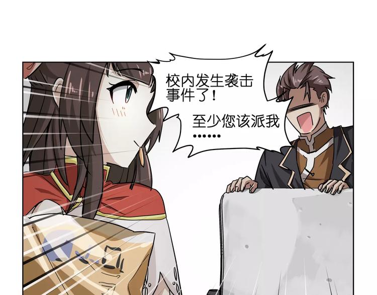 第43话 见到你真兴奋(1/2)-第43话