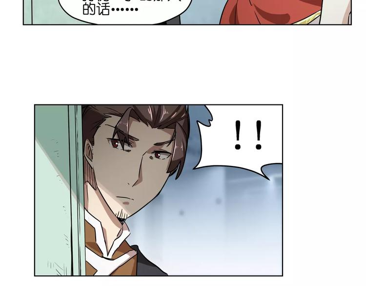 第43话 见到你真兴奋(1/2)-第43话