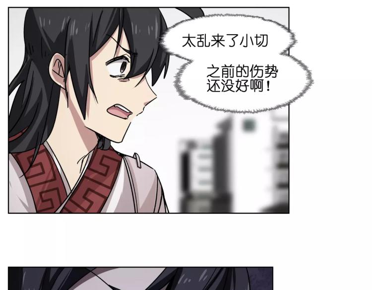 第45话完结篇 逮捕(1/2)-第45话