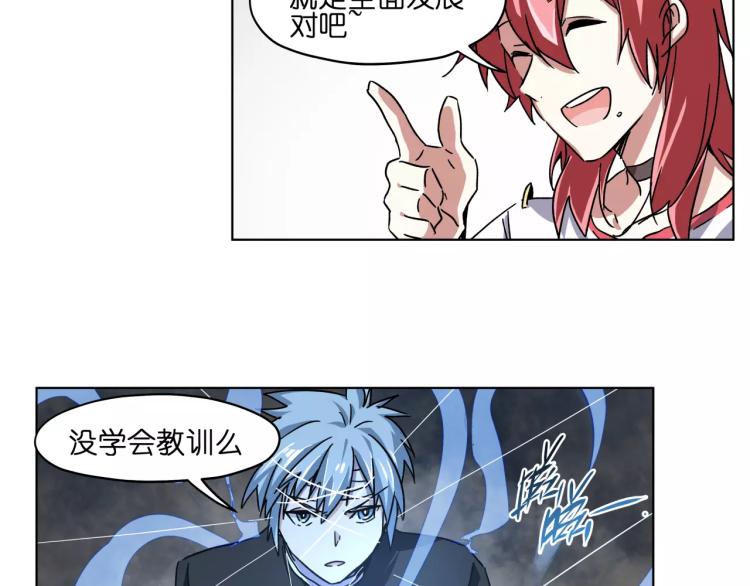 第45话完结篇 逮捕(1/2)-第45话