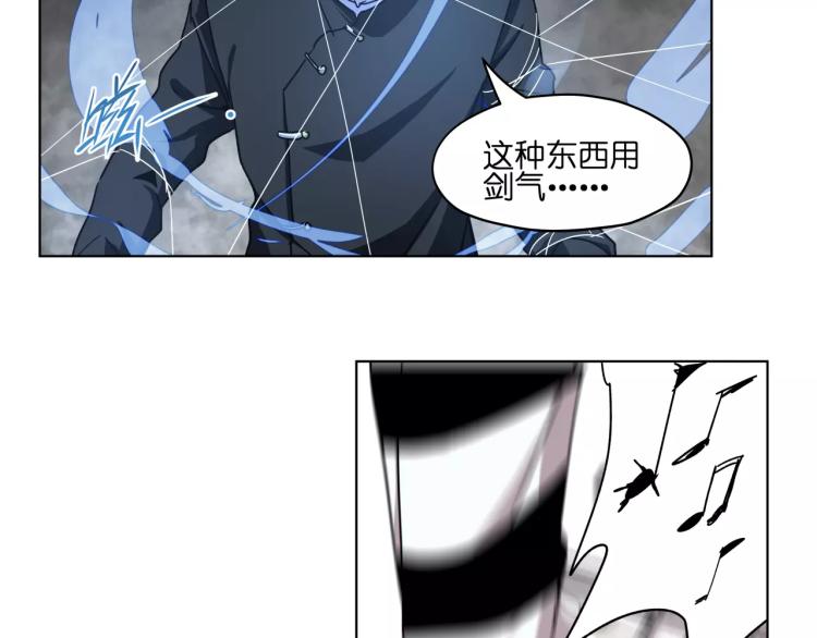 第45话完结篇 逮捕(1/2)-第45话