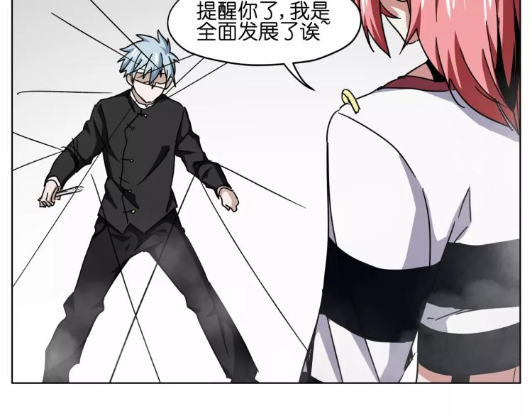 第45话完结篇 逮捕(1/2)-第45话