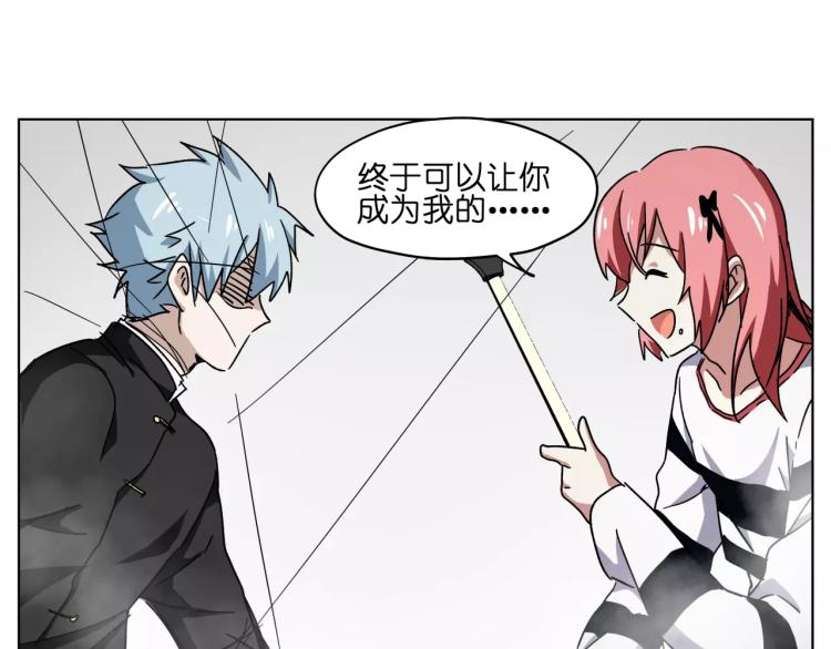 第45话完结篇 逮捕(1/2)-第45话