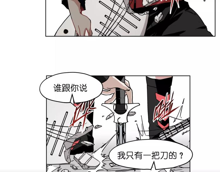 第45话完结篇 逮捕(1/2)-第45话