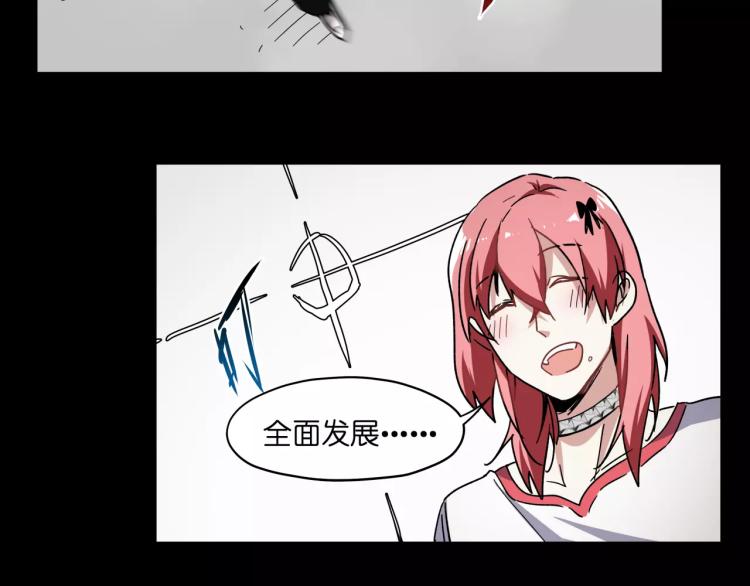 第45话完结篇 逮捕(1/2)-第45话