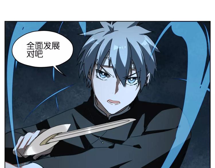 第45话完结篇 逮捕(1/2)-第45话