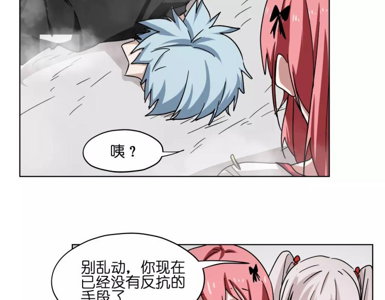 第45话完结篇 逮捕(1/2)-第45话