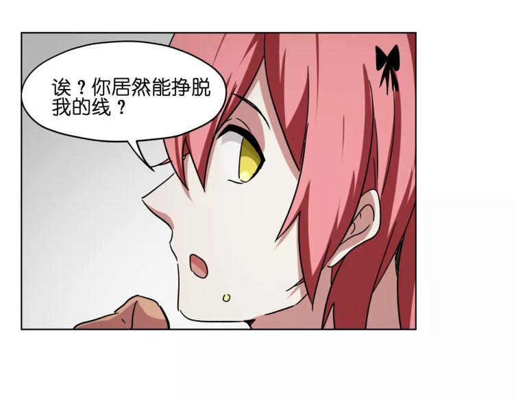 第45话完结篇 逮捕(1/2)-第45话