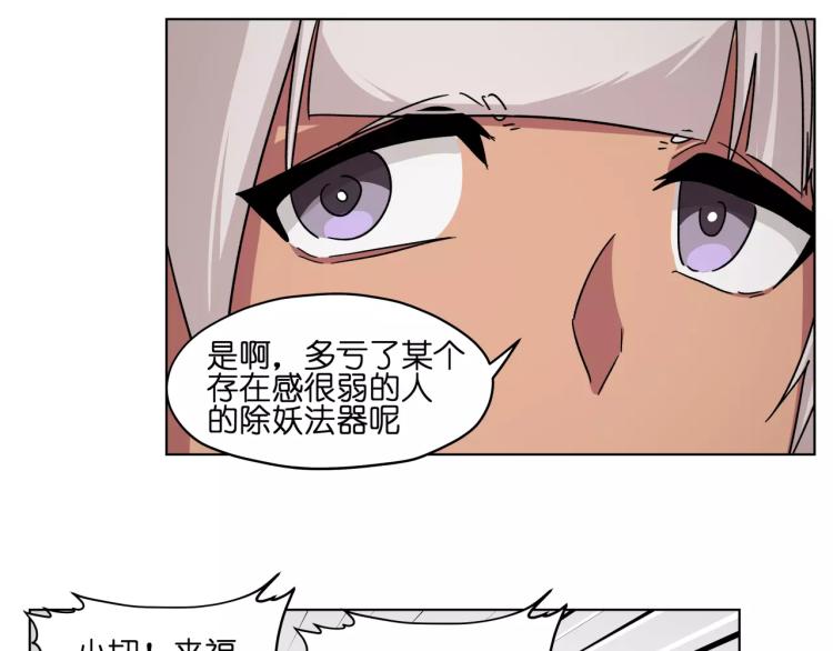 第45话完结篇 逮捕(1/2)-第45话