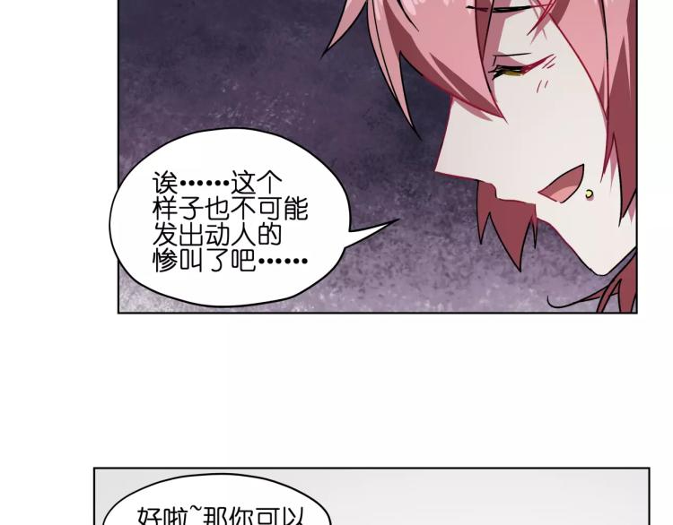 第45话完结篇 逮捕(1/2)-第45话