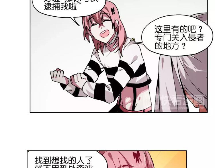 第45话完结篇 逮捕(1/2)-第45话