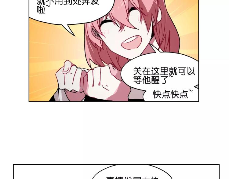 第45话完结篇 逮捕(1/2)-第45话