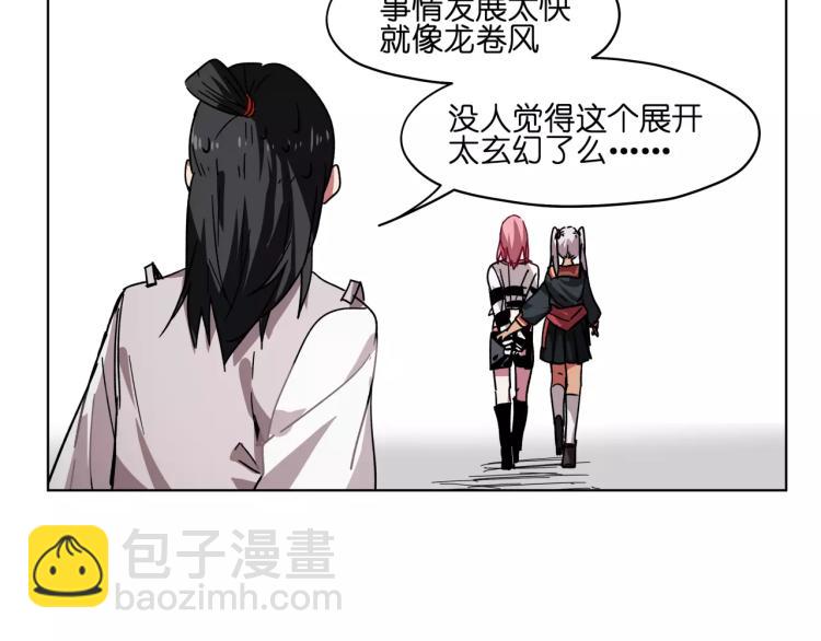 第45话完结篇 逮捕(1/2)-第45话