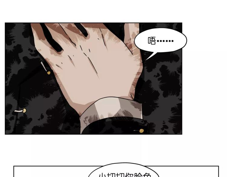 第45话完结篇 逮捕(1/2)-第45话