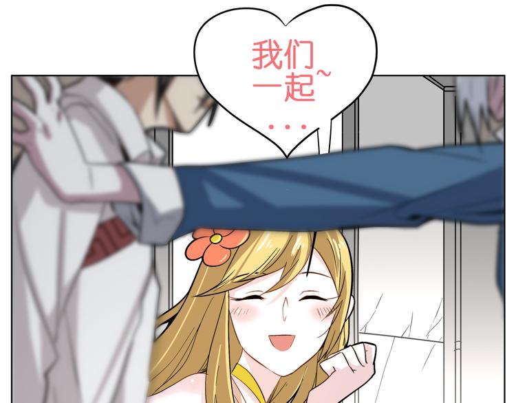 第7话 无比尴尬的误会(1/2)-第7话