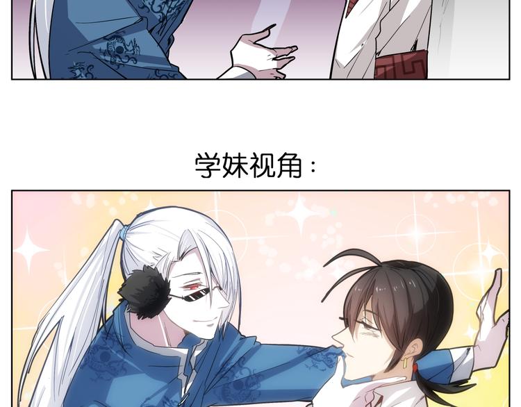 第7话 无比尴尬的误会(1/2)-第7话