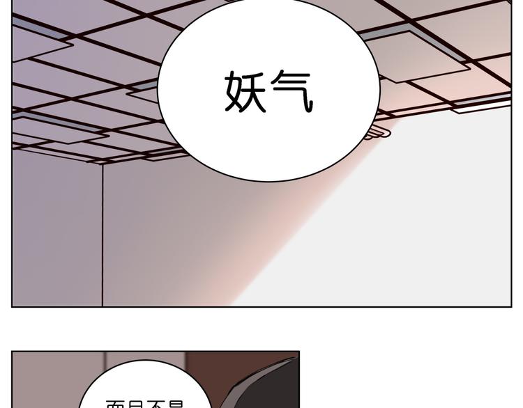 第7话 无比尴尬的误会(1/2)-第7话