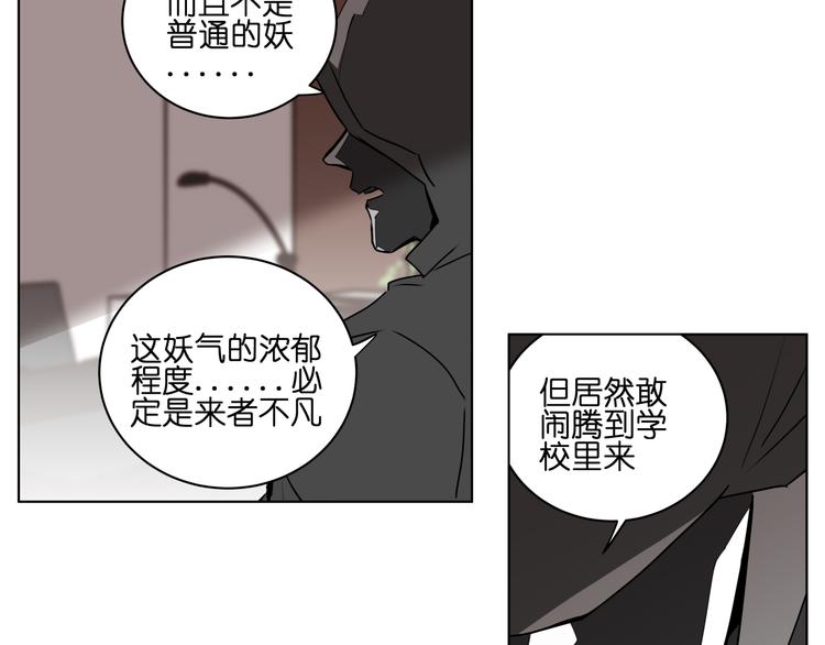 第7话 无比尴尬的误会(1/2)-第7话