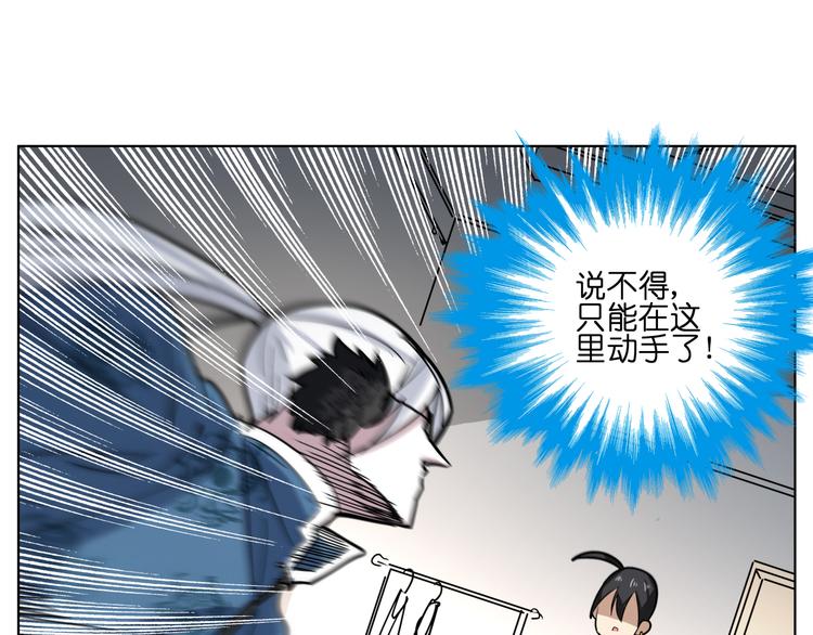 第7话 无比尴尬的误会(1/2)-第7话