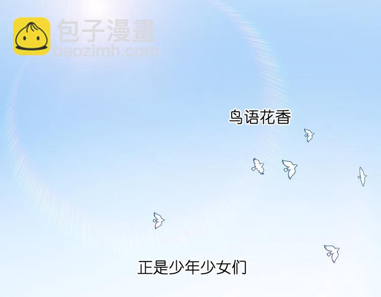 第7话 无比尴尬的误会(1/2)-第7话