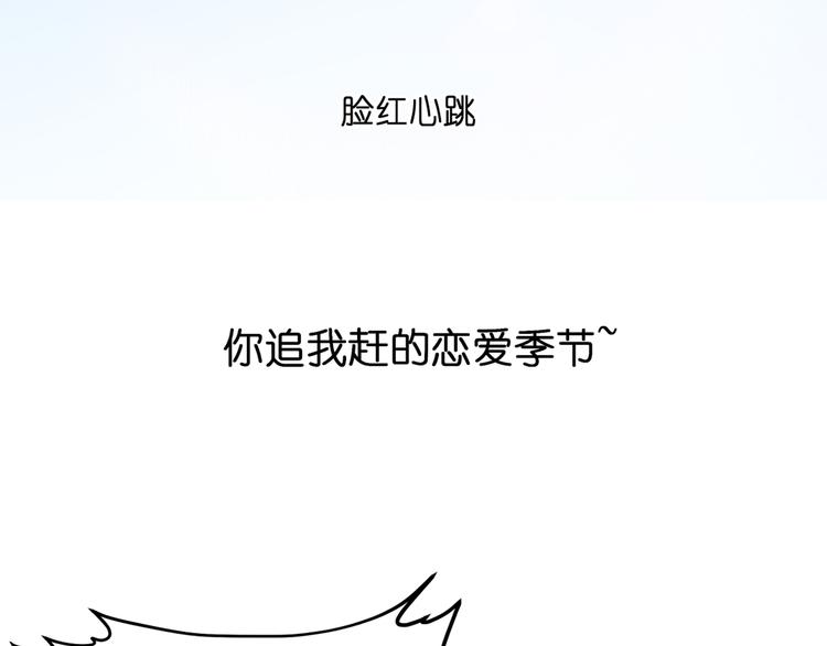 第7话 无比尴尬的误会(1/2)-第7话