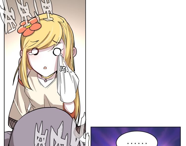 第7话 无比尴尬的误会(1/2)-第7话