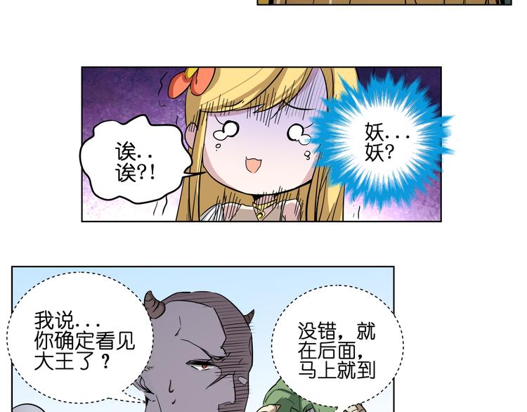 第7话 无比尴尬的误会(1/2)-第7话