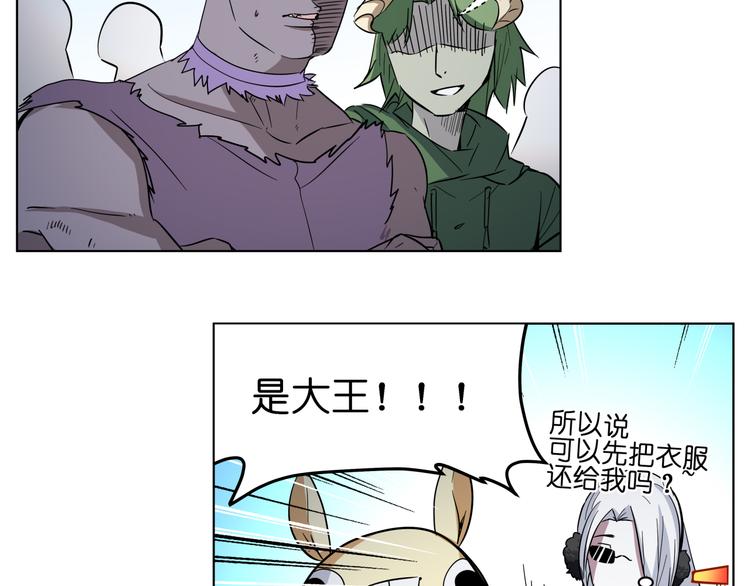 第7话 无比尴尬的误会(1/2)-第7话