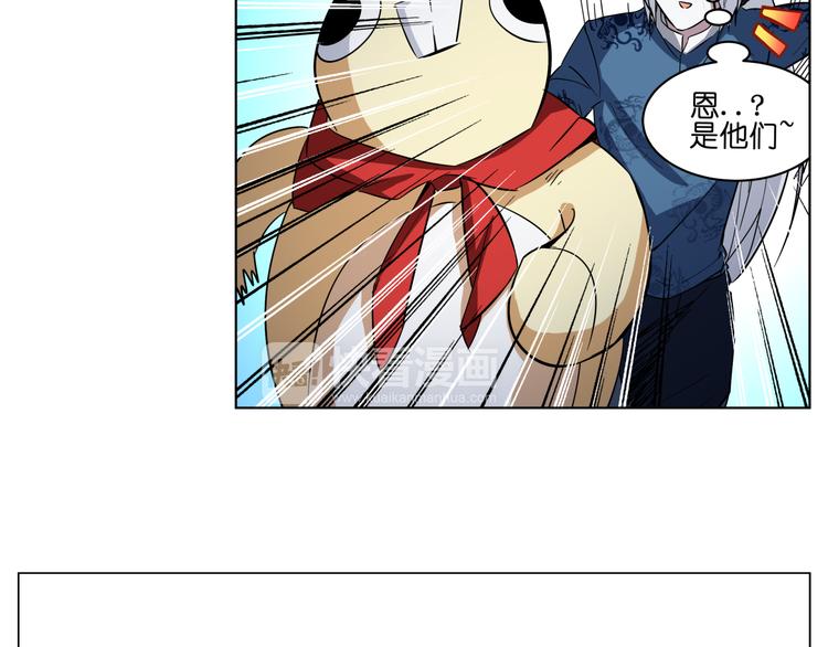 第7话 无比尴尬的误会(1/2)-第7话