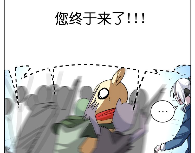 第7话 无比尴尬的误会(1/2)-第7话