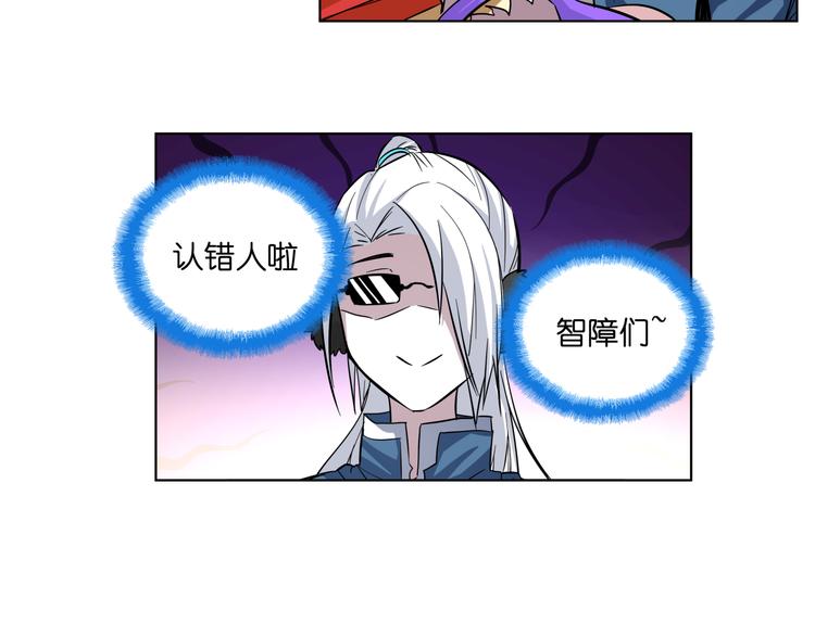 第7话 无比尴尬的误会(1/2)-第7话