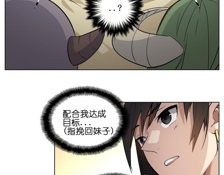 第7话 无比尴尬的误会(1/2)-第7话