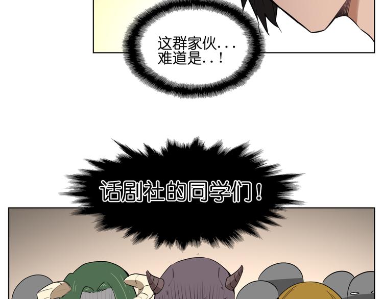 第7话 无比尴尬的误会(1/2)-第7话