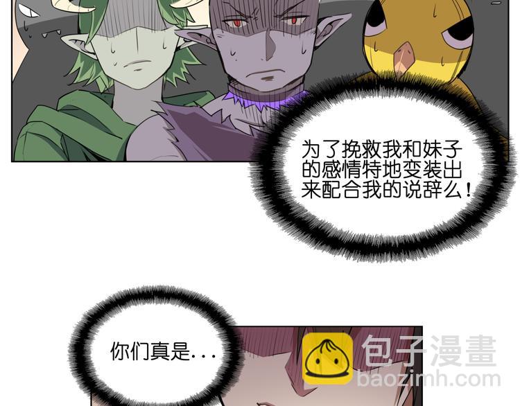 第7话 无比尴尬的误会(1/2)-第7话