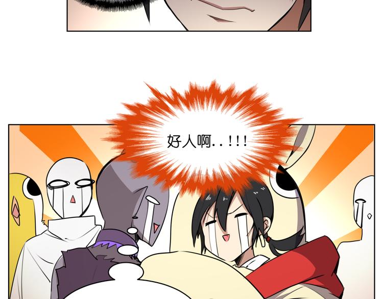 第7话 无比尴尬的误会(1/2)-第7话