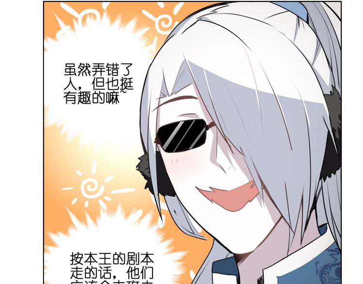 第7话 无比尴尬的误会(1/2)-第7话