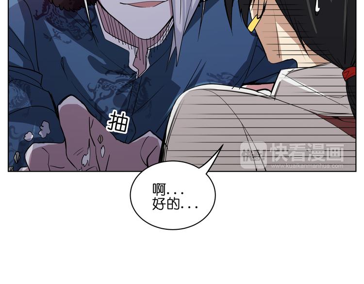 第7话 无比尴尬的误会(1/2)-第7话