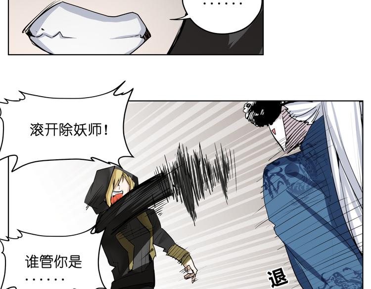 第9话  伪装暴露啦！！？(1/2)-第9话