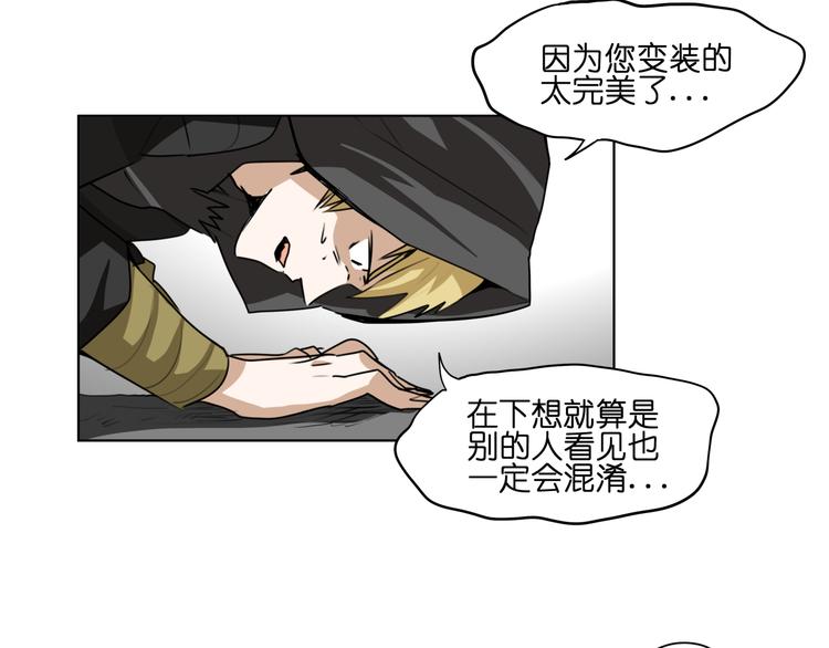 第9话  伪装暴露啦！！？(1/2)-第9话